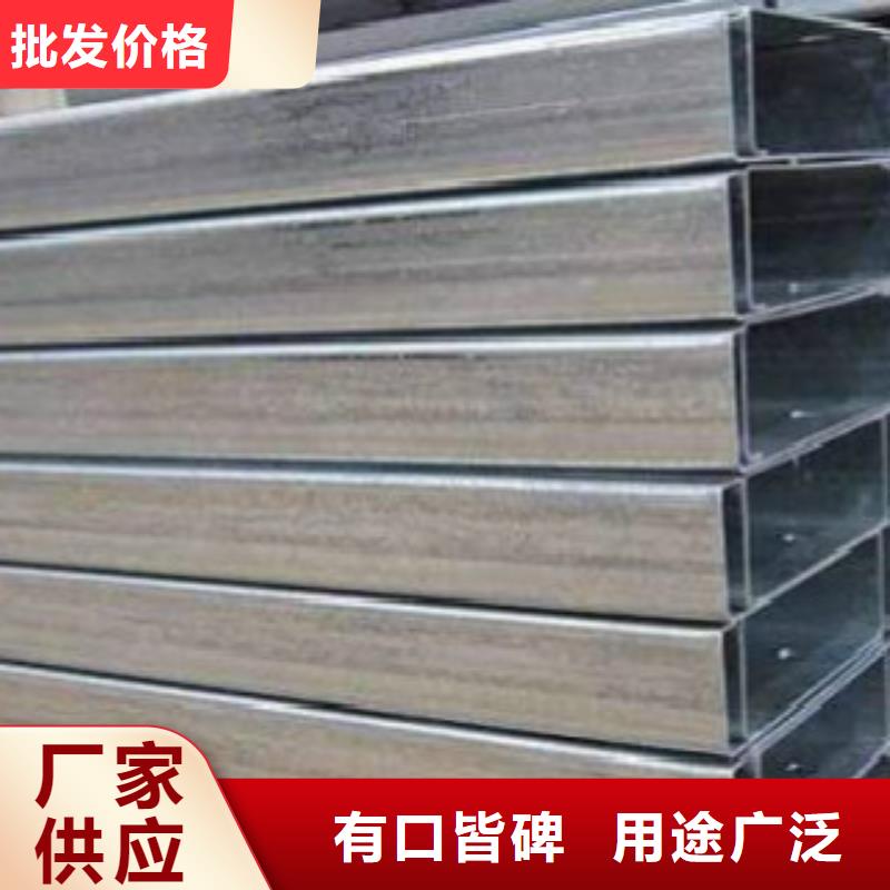 槽钢Q355C无缝方管同行低价