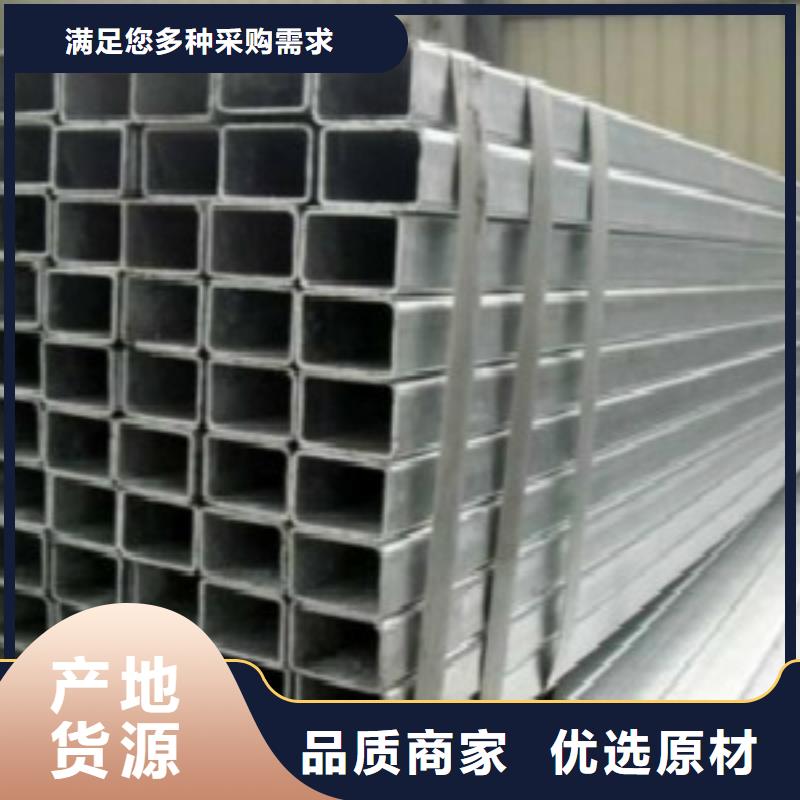 售后服务完善【 方通钢管D老客户钟爱】