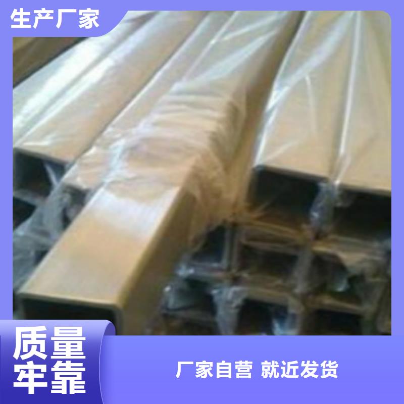 【 扁通,无缝钢管畅销本地】