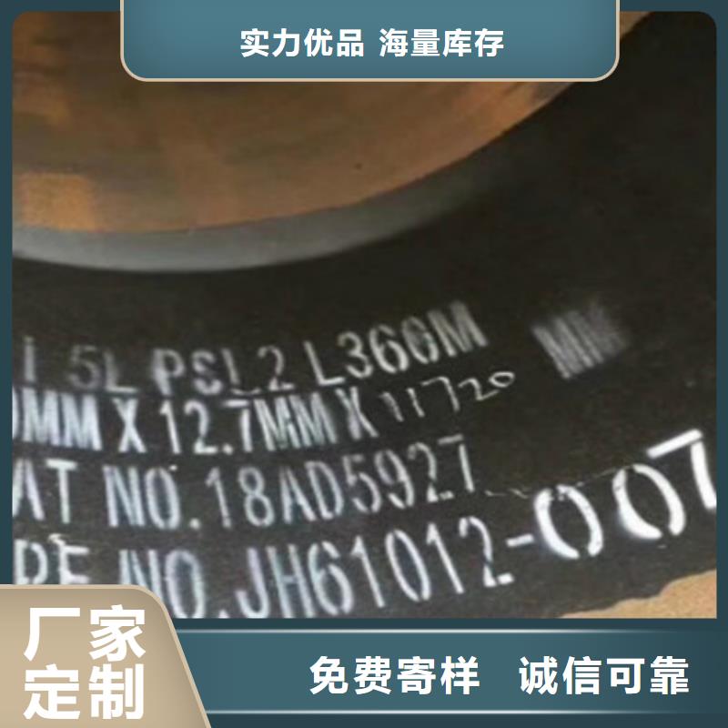 【L245管线管,12Mn无缝钢管品类齐全】