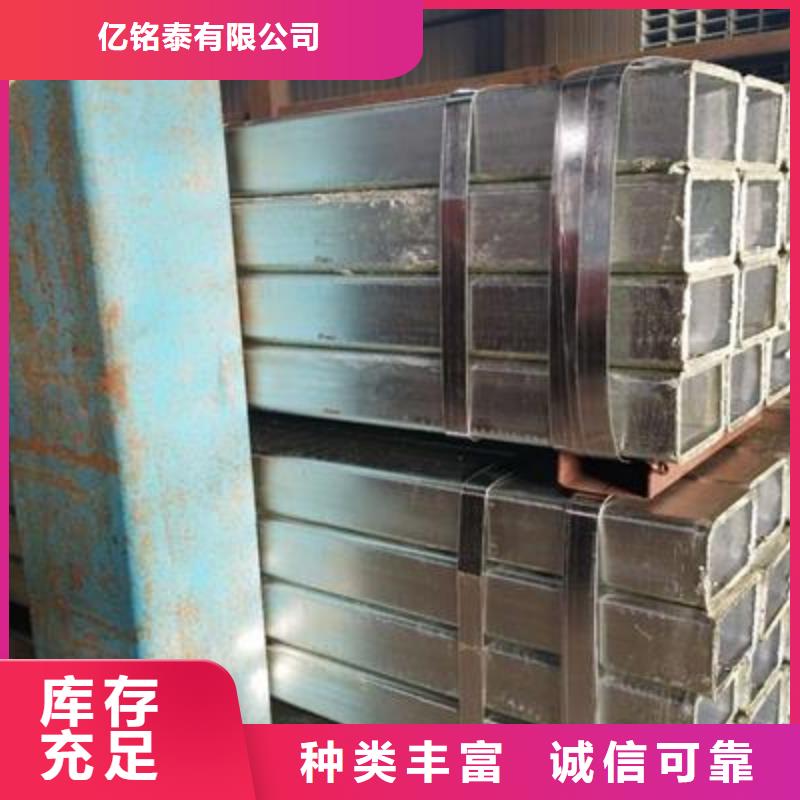 【镀锌方管】 异型钢管发货迅速