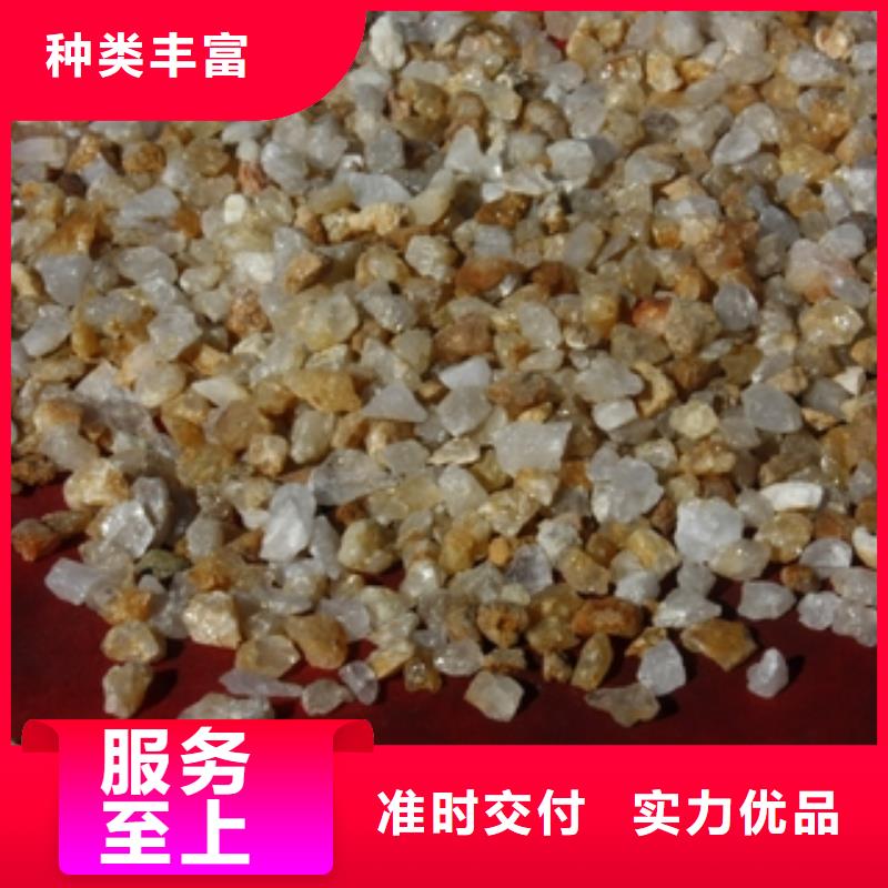 制造商石英砂-【聚合氯化铝】研发生产销售