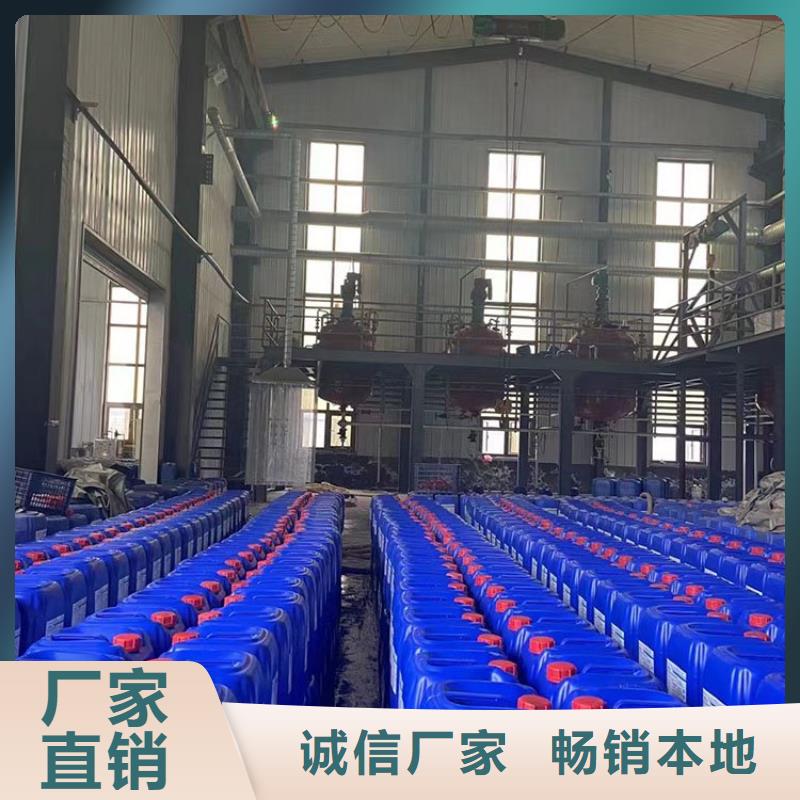 微生物除臭剂_聚合氯化铝厂诚信经营