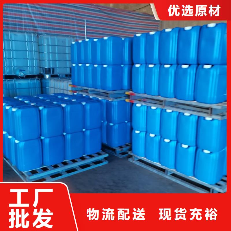 微生物除臭剂聚合氯化铝诚信可靠