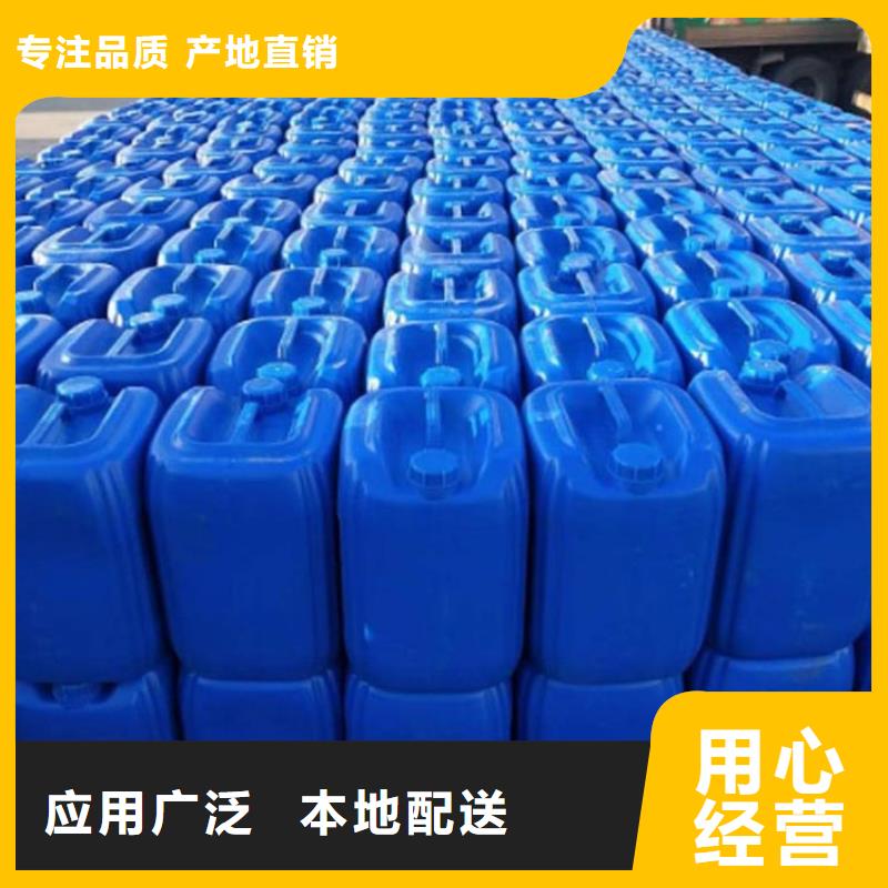 【微生物除臭剂】 聚丙烯酰胺工期短发货快