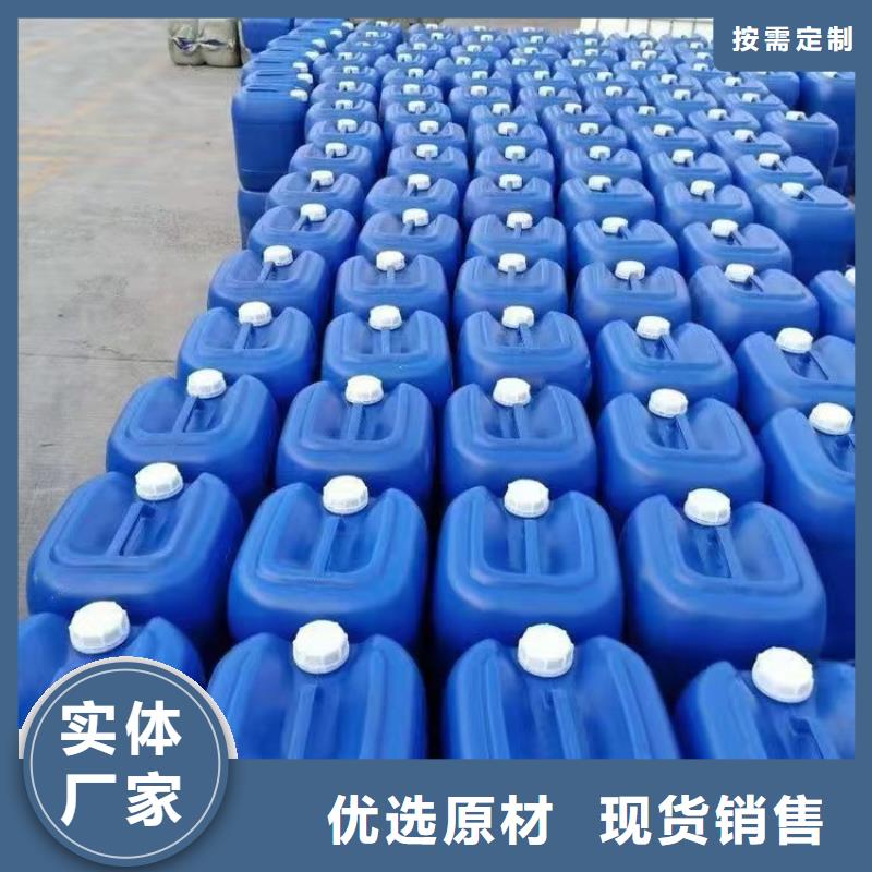 微生物除臭剂有什么作用?本地厂家