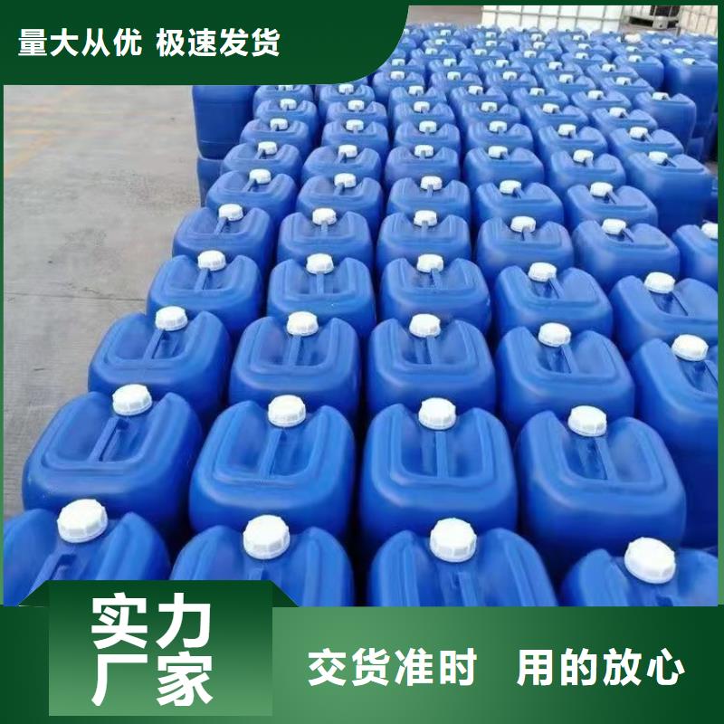聚丙烯酰胺厂家微生物除臭剂 【碳酸氢钠】精选优质材料