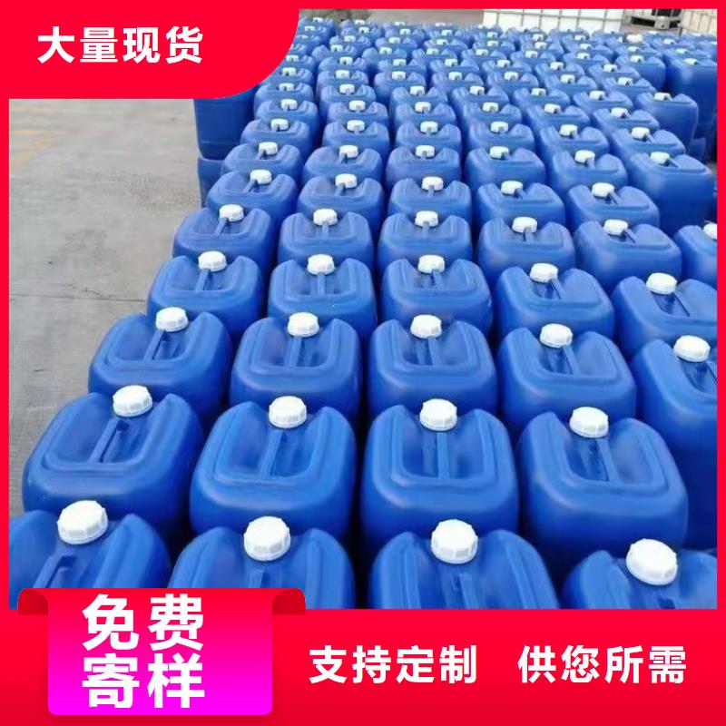 微生物除臭剂聚合氯化铝专业厂家