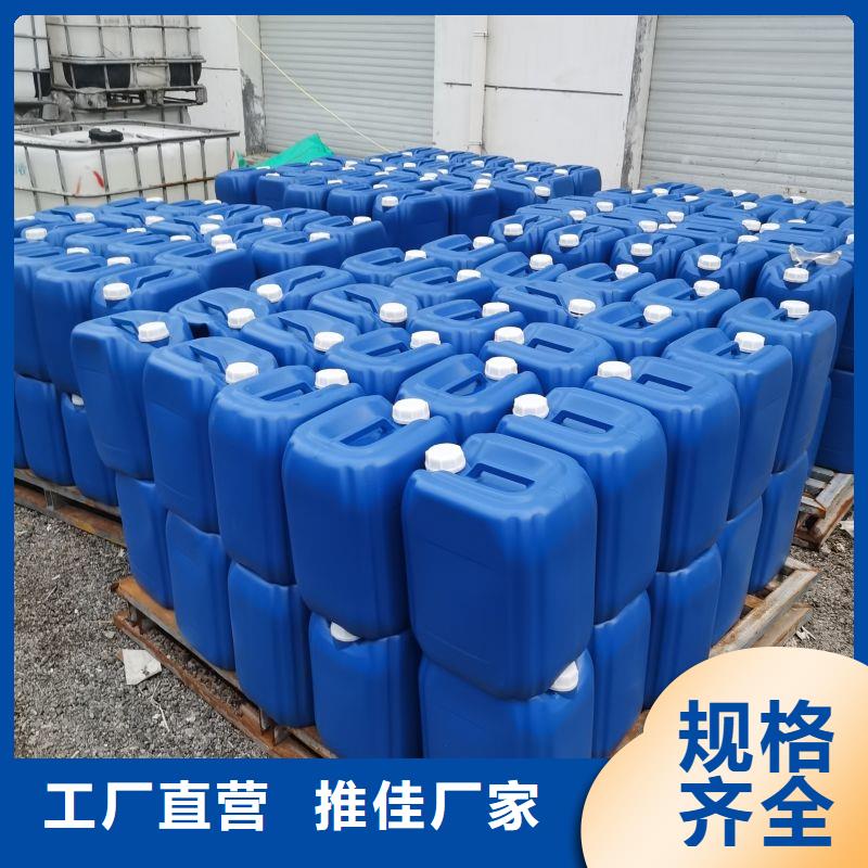 微生物除臭剂_聚合氯化铝厂诚信经营