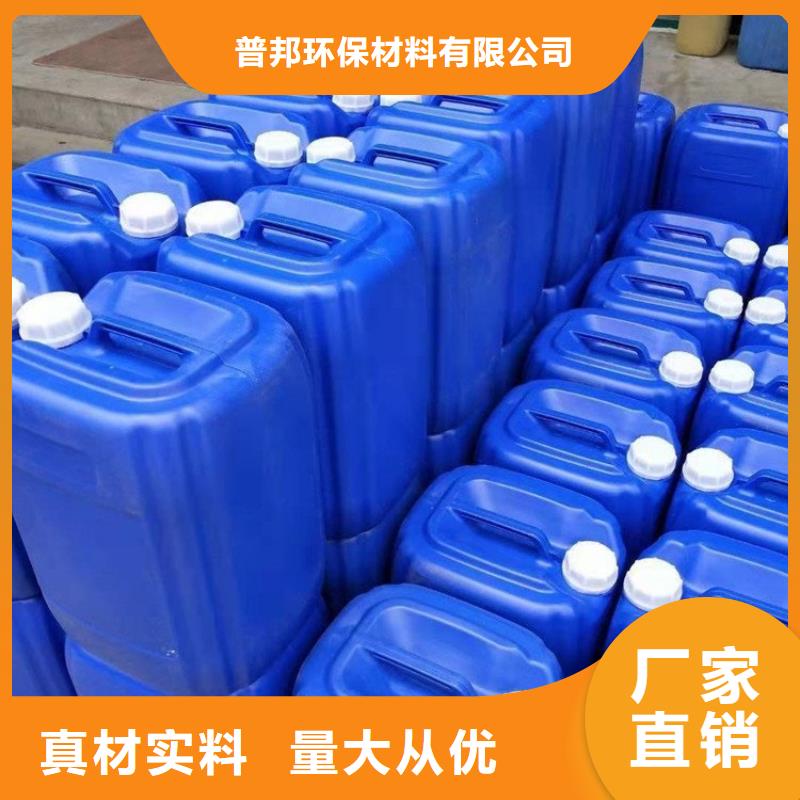 普邦微生物除臭剂_【工业碳酸钠】品牌企业-云推易