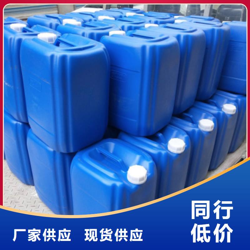 微生物除臭剂【有机硅消泡剂】种类丰富-服务范围包括江川|红塔|曲靖|昭通|楚雄|昆明|保山|普洱|大理等