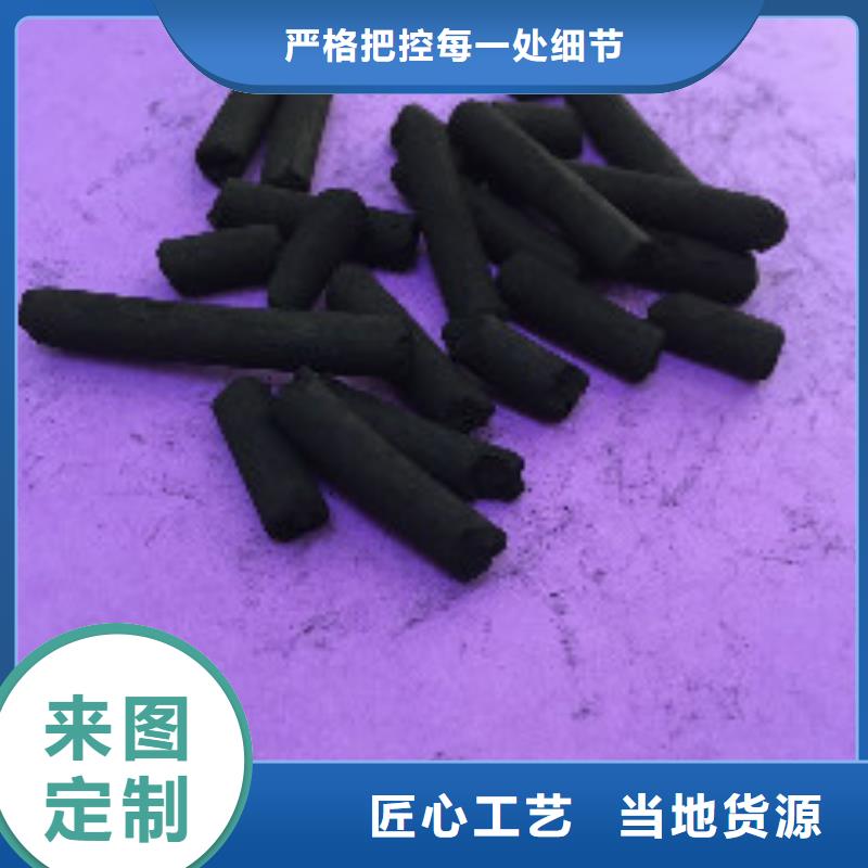 煤质柱状活性炭聚合氯化铝严选用料