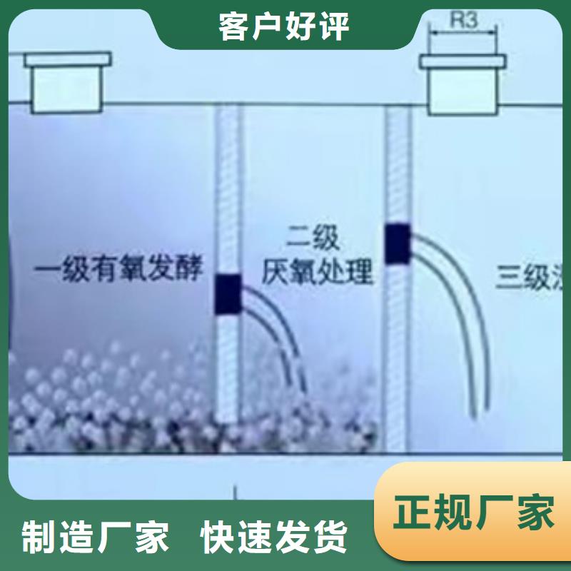 农村玻璃钢化粪池占地面积小