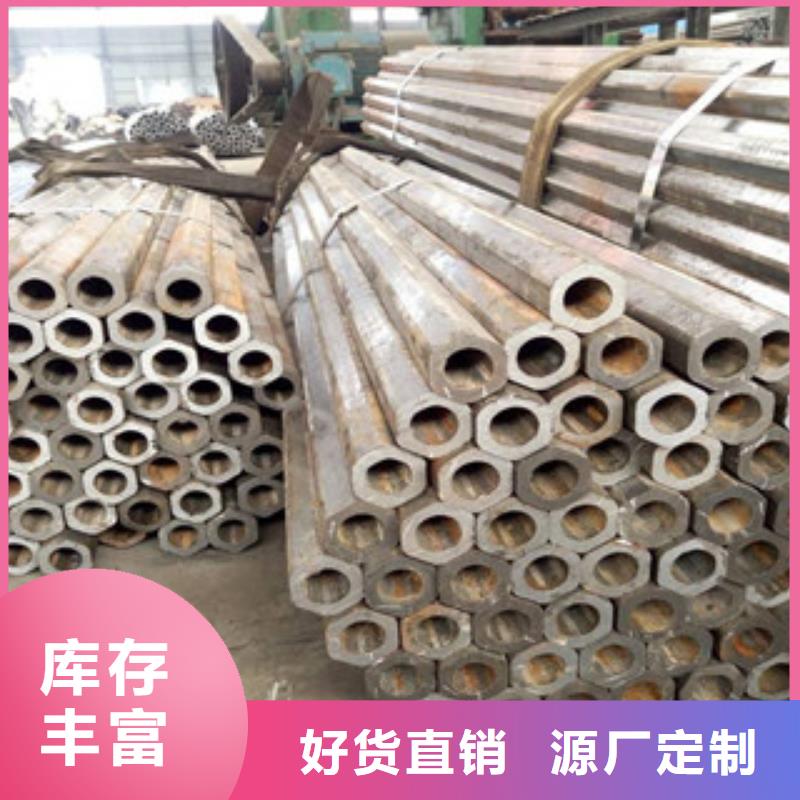 浩融【 异型管不锈钢管厂诚信经营】-云推易