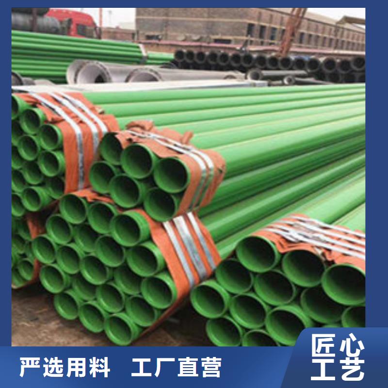涂塑钢管-【圆钢】注重细节-浩融金属制品厂(迪庆市分公司)-云推易