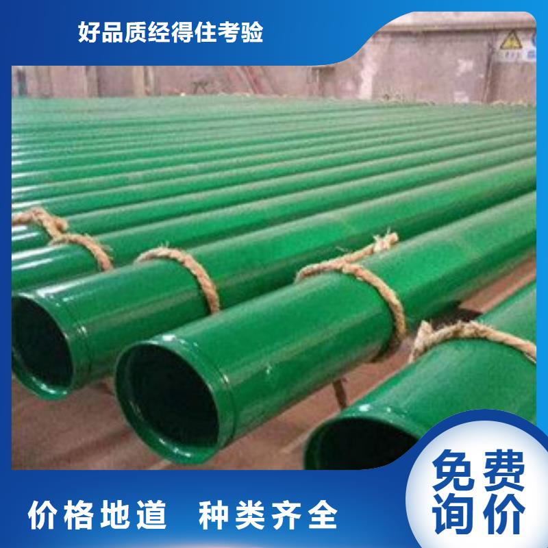 涂塑钢管-【圆钢】注重细节-浩融金属制品厂(迪庆市分公司)-云推易