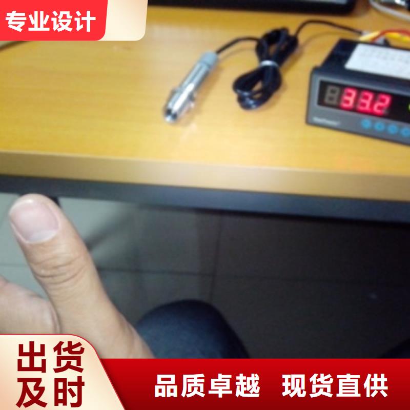IRTP300LIRTP300L红外测温传感器畅销当地