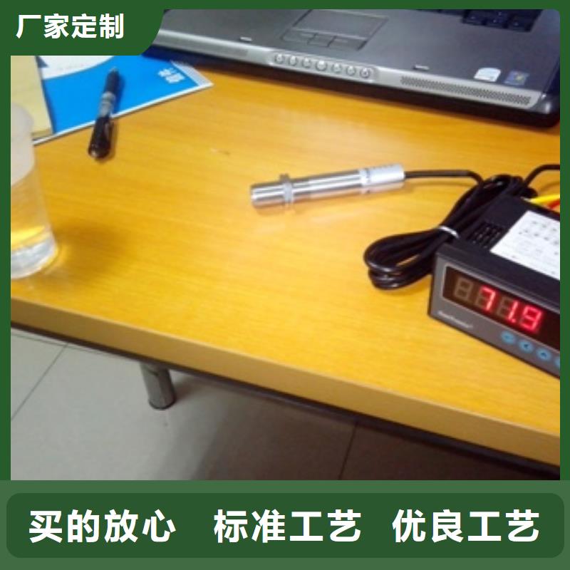 IRTP300LIRTP300L红外测温传感器厂家型号齐全
