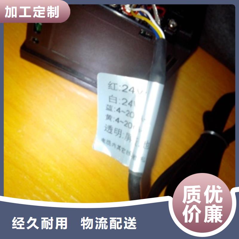 IRTP300L红外探头多种款式可随心选择