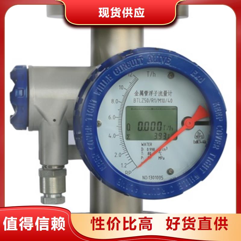 【内衬PTFE金属转子流量计】_IRTP300L 红外测温传感器量大从优 伍贺机电科技(台湾分公司)