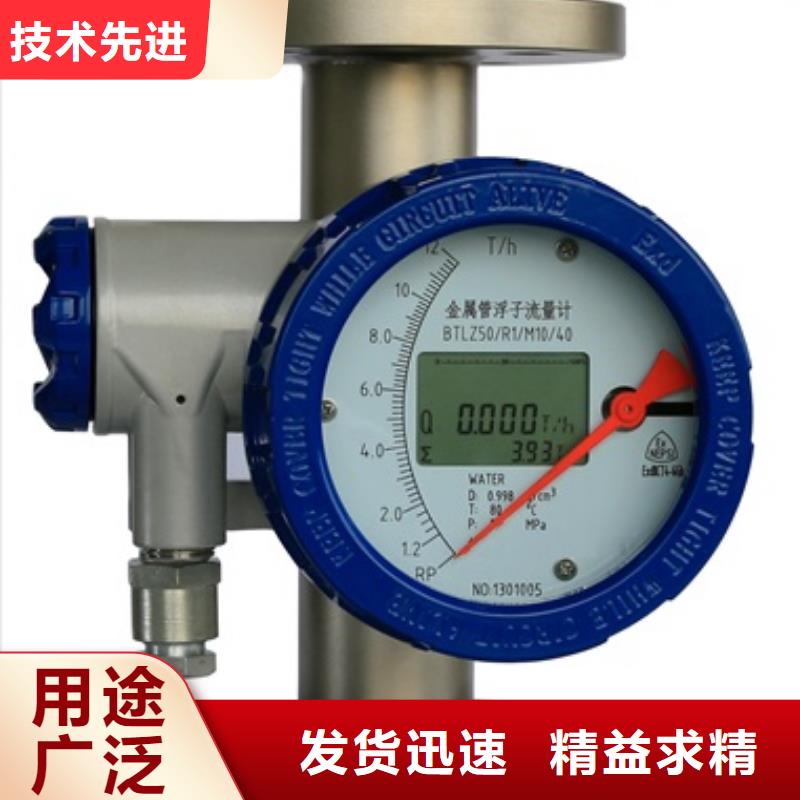 【内衬PTFE金属转子流量计】_IRTP300L 红外测温传感器量大从优 伍贺机电科技(台湾分公司)