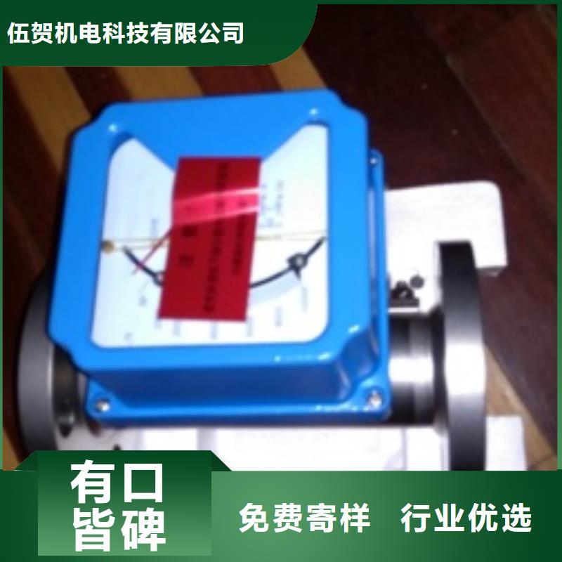 用心做好每一件产品 金属浮子流量计,【IRTP300L 红外测温传感器】欢迎来电询价