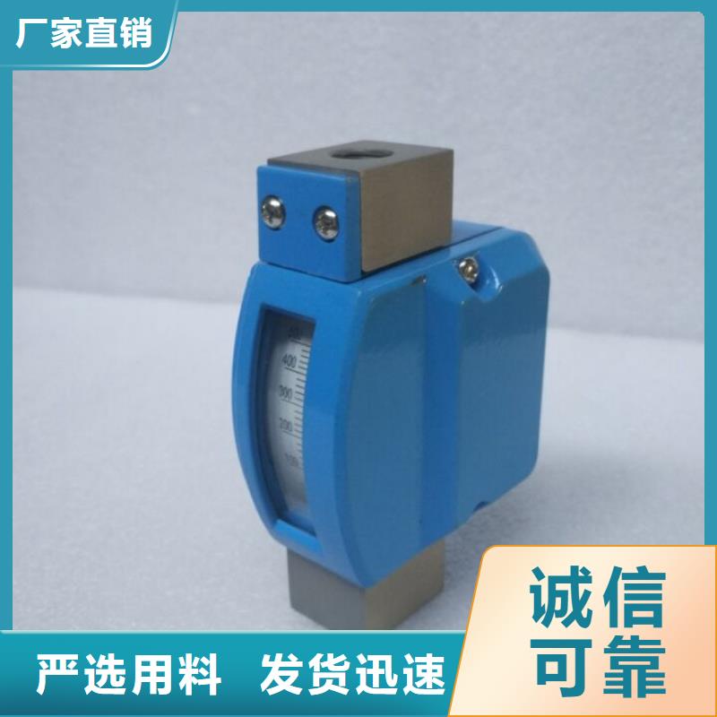 金属浮子流量计金属转子流量计用心做好细节