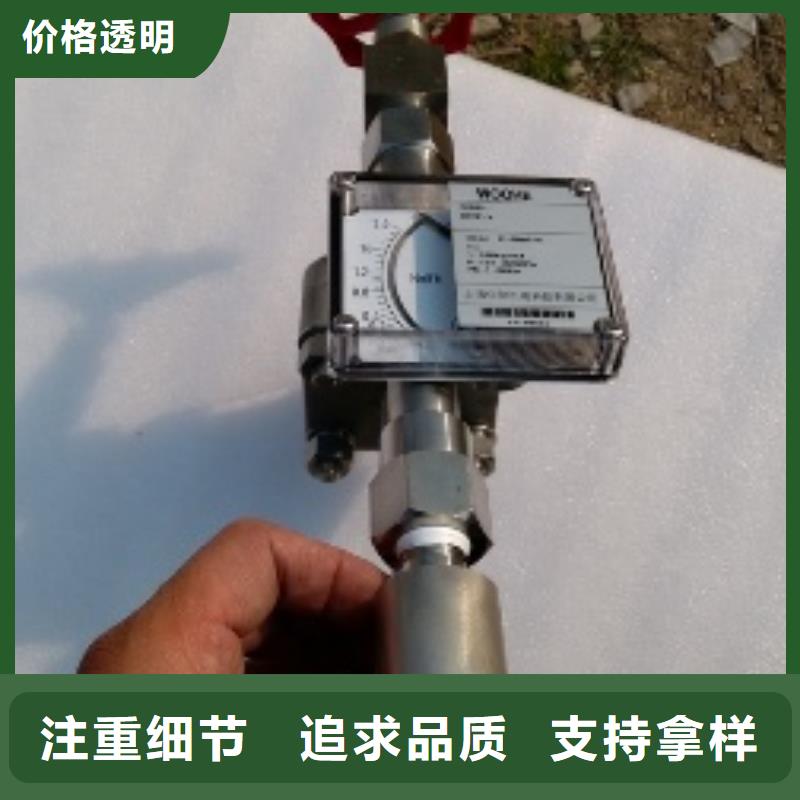 【恒流阀】,IRTP300L 红外测温传感器现货实拍