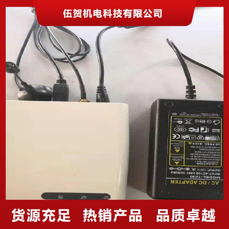 温度无线测量系统金属管浮子流量计厂家技术完善