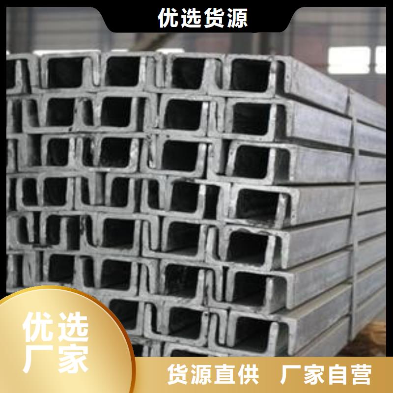 【槽钢热镀锌角钢自营品质有保障】