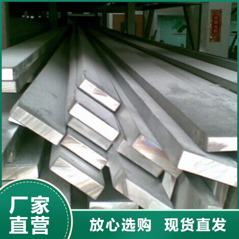 扁钢,【热镀锌角钢 】不只是质量好|南京|淮安|盐城|苏州sxxgc.com