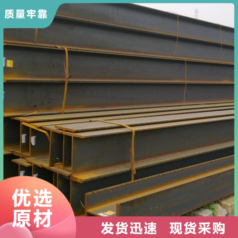 H型钢热镀锌C型钢定金锁价