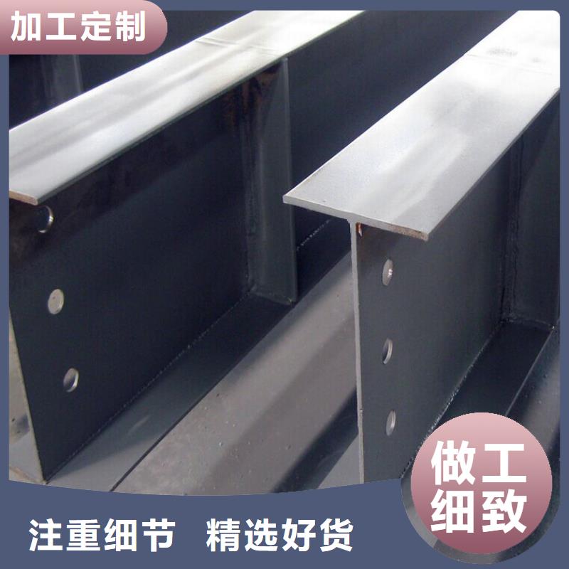 【厂家经验丰富 H型钢热镀锌圆钢就近发货】-产品视频