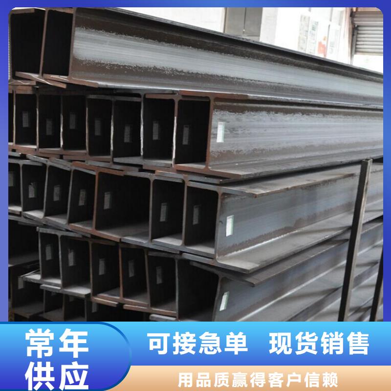 H型钢-无缝方矩管品质做服务