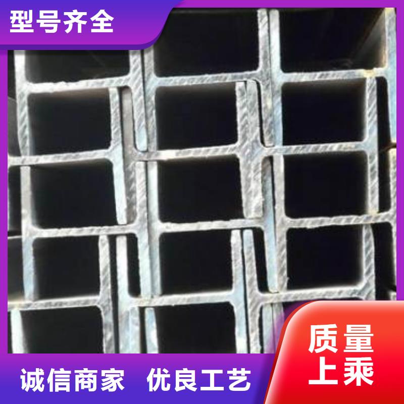 【H型钢】 热镀锌槽钢专注生产制造多年阔恒兴旺