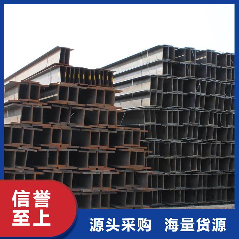 【 H型钢_热镀锌h型钢优选厂家】-市场覆盖|堆龙德庆|林周|昌都|那曲|林芝|日喀则|山南-云推易
