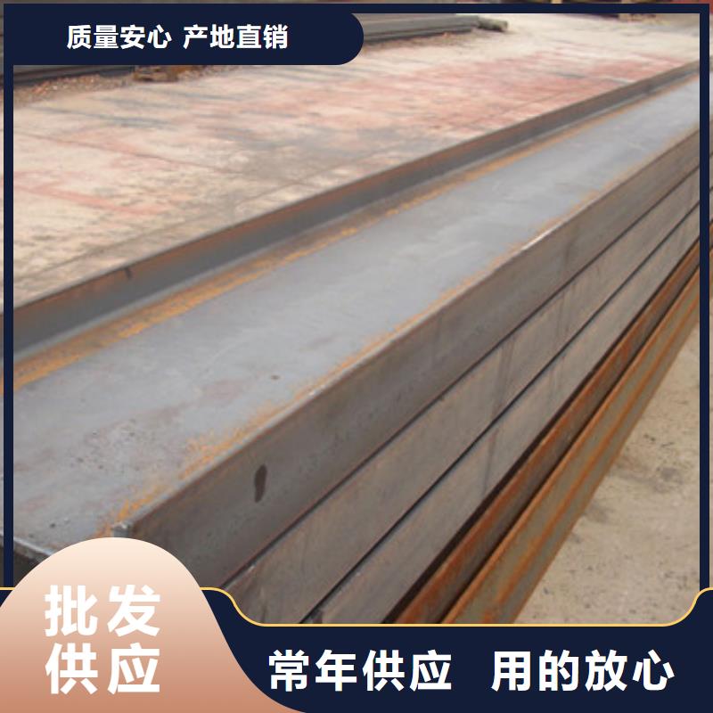 【厂家经验丰富 H型钢热镀锌圆钢就近发货】-产品视频