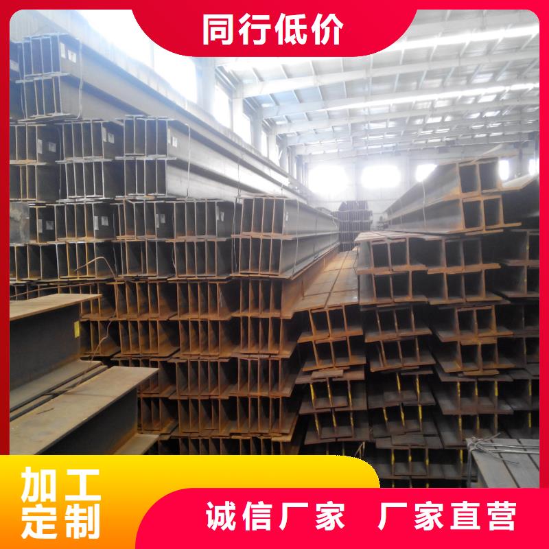 【 H型钢_热镀锌h型钢优选厂家】-市场覆盖|堆龙德庆|林周|昌都|那曲|林芝|日喀则|山南-云推易