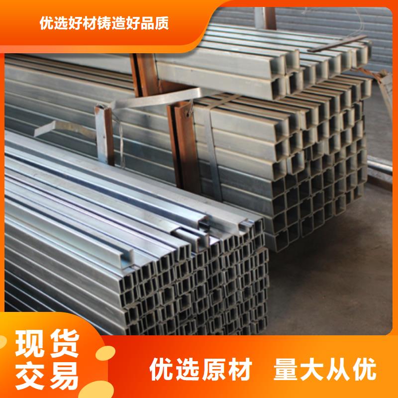 【C型钢】,热镀锌工字钢质量不佳尽管来找我覆盖范围含|港口|东兴|来宾|南宁|贵港|崇左|玉林|贺州|河池