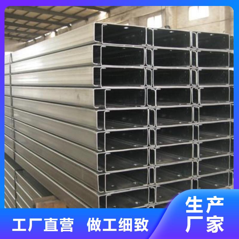【C型钢】 热镀锌槽钢自营品质有保障|昌黎|山海关|承德|沧州|张家口|石家庄sxxgc.com