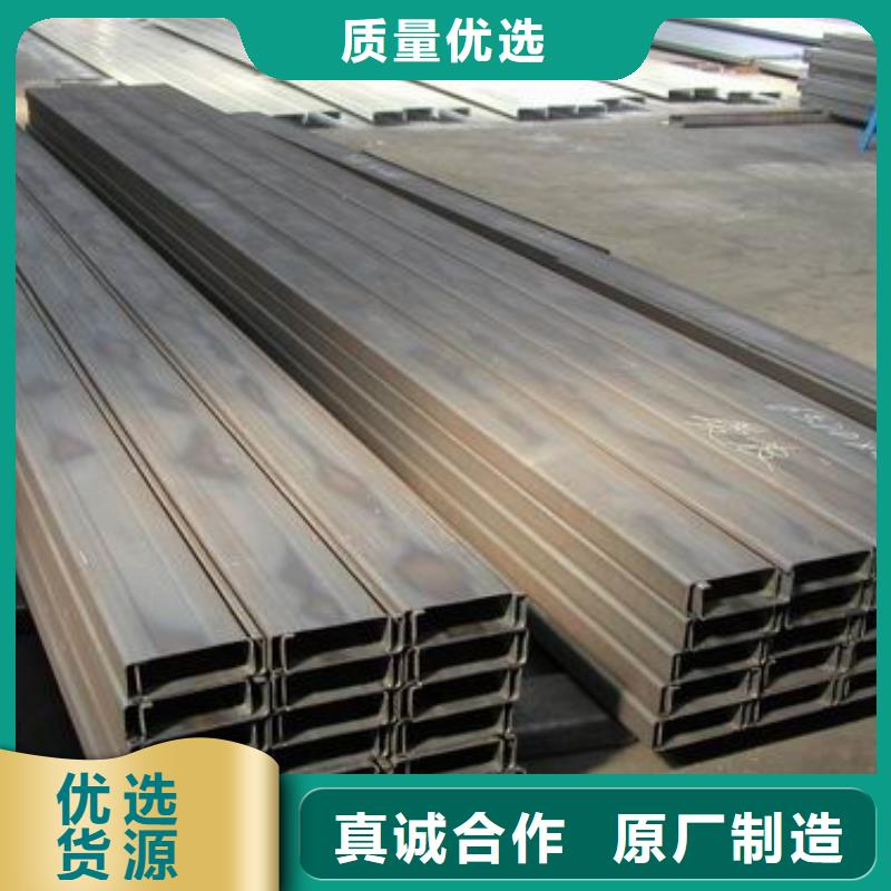 【C型钢】 热镀锌槽钢自营品质有保障|昌黎|山海关|承德|沧州|张家口|石家庄sxxgc.com