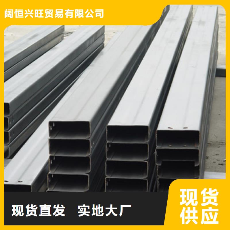 【C型钢】,热镀锌工字钢质量不佳尽管来找我覆盖范围含|港口|东兴|来宾|南宁|贵港|崇左|玉林|贺州|河池
