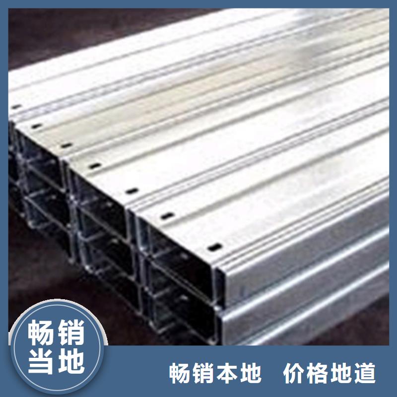 【C型钢】,热镀锌工字钢质量不佳尽管来找我覆盖范围含|港口|东兴|来宾|南宁|贵港|崇左|玉林|贺州|河池