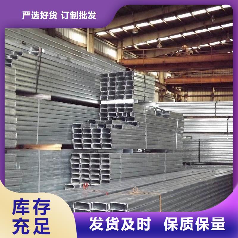 【C型钢】,热镀锌工字钢质量不佳尽管来找我覆盖范围含|港口|东兴|来宾|南宁|贵港|崇左|玉林|贺州|河池