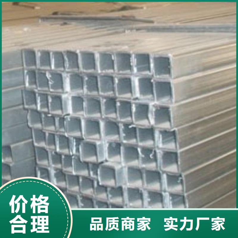 质量优价格低 镀锌方管,【热镀锌角钢 】实力厂家直销sxxgc.com