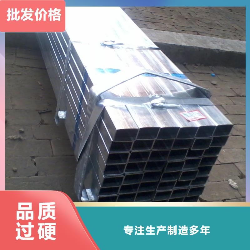 镀锌方管_热镀锌不等边角钢定金锁价
