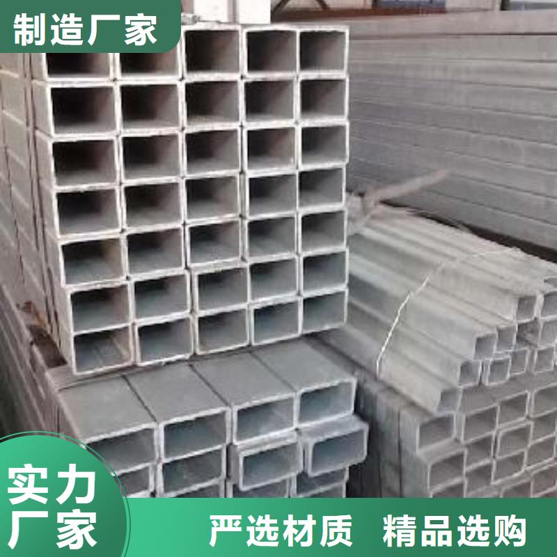 镀锌方矩管热镀锌圆钢实力优品