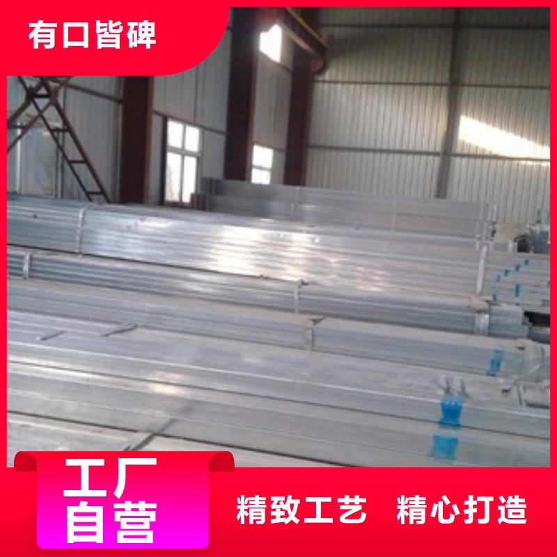 新沂|铜山|常州|扬州|泰州|镇江|盐城|南通|淮安镀锌方矩管,【热镀锌工字钢】追求细节品质经销商