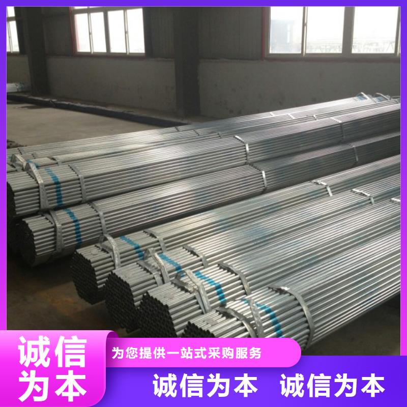镀锌管,【热镀锌圆钢】品质过硬-阔恒兴旺贸易(郴州市分公司)