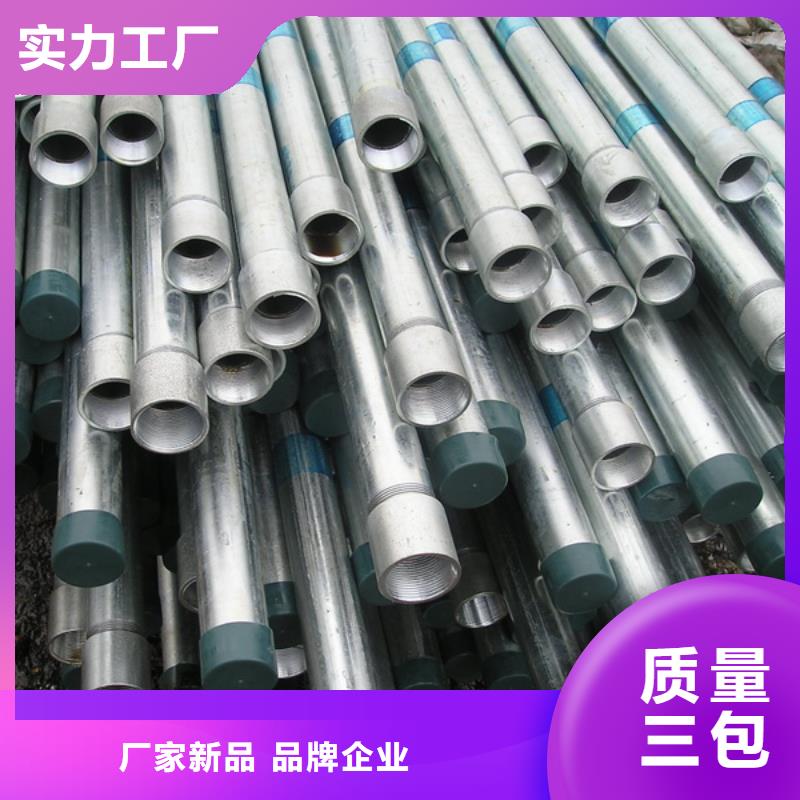 镀锌管,【热镀锌圆钢】品质过硬-阔恒兴旺贸易(郴州市分公司)